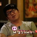 부산송도맛집경마장돌짜장 이미지