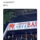 불티나 이미지