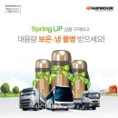 트럭，버스，한국 이미지