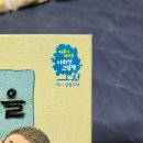 신혜원어린이집 이미지