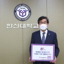 한신프라스틱