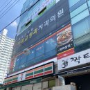 세븐일레븐 의정부회룡점 이미지