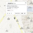 밤실한우촌