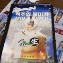 펀비어킹 별내별가람역점 이미지