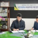 석관고 연합뉴스