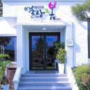 청양 별장&봄 이미지