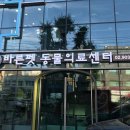 24시 수유 바른펫 동물의료센터 | 서울 도봉구 24시 바른펫 동물의료센터, 영업시간, 위치, 가격