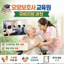 설빛요양보호사교육원 네이버블로그