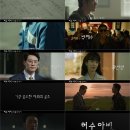 허수아비 이미지