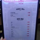 이공족발 수유점 이미지