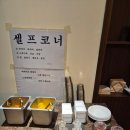 차알 서울성모병원점 | 차알 서울성모병원점 자장면 탕수육 솔직후기(내돈내산)