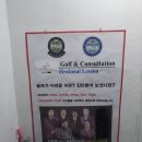 백운골프아카데미 이미지