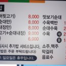 일미돼지국밥 이미지