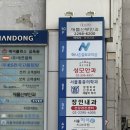 장인내과의원 이미지