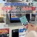 제이와이에너지 - 춘천시 퇴계로 231 | 제이와이에너지