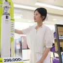 롯데하이마트(주) 이미지