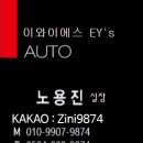 에스이와이 이미지