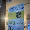 탄탄면공방수원망포역점 | 수원 망포역 라멘 맛집 탄탄면공방 수원망포역점 청양탄탄면 새콤달콤탄탄면 후기