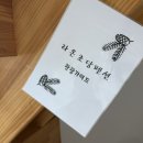 라온초당펜션 이미지