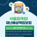 덕양식품 세계로컬신문