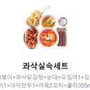 죠스떡볶이영등포구청점 이미지