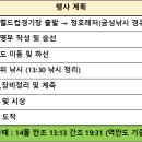 【2023년 02월】 HSFC 정기 출조 이미지