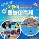 고산 미소시장 이미지
