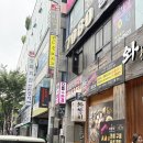 디씨90 안경 콘텍트 | 안산 안경 으뜸플러스 아직 몰라? 솔직후기