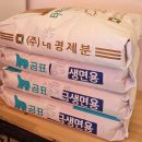 칸나 | [강남역 점심] 만원의 행복! 닭구이와 쫄깃한 자가제면, 칸나칼국수 후기
