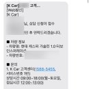 J카 써비스 네이버블로그
