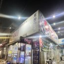 대주수산 이미지