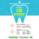 성대혁치과의원 | 흑석역 임플란트 전문 치과 잘하는 곳 BEST 추천 6곳