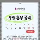 오티콘보청기세종조치원센터