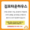 한강공인중개사사무소 이미지