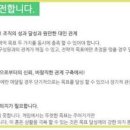 인재빌딩 이미지