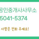 김지현공인중개사사무소 이미지