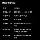 디앤아이(D&I) 이미지