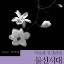 더 김약국 이미지