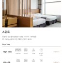 밸류라라토스트및커피 | 포항 영일대 라한호텔 오션뷰 디럭스더블룸 숙박 및 조식 후기