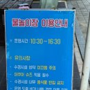 이천농업테마공원 버드나무쉼터 | 아이와 함께한 이천 농업테마공원 물놀이장