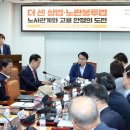 양대로 동아일보