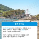 슬기로운어촌생활 네이버블로그
