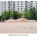 행정초교 병설유치원 이미지