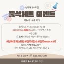 선인체육관 | [공지] 전북대퍼스트짐 일상과 리얼주짓수 완주군수배 전국 주짓수대회 입상