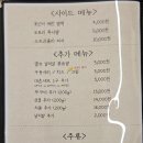 대촌 불쭈꾸미 본점 네이버블로그