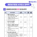 추자정비센터 이미지