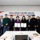 빛나 여행 일본어 이미지