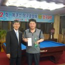 에쿠스 당구클럽 이미지