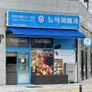 뉴욕꽈배기 호매실점 네이버블로그