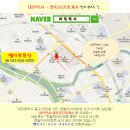 초광산업단지 | [커버스토리] ‘재미 쏠쏠 경제 쑥쑥’ 대전의 재발견